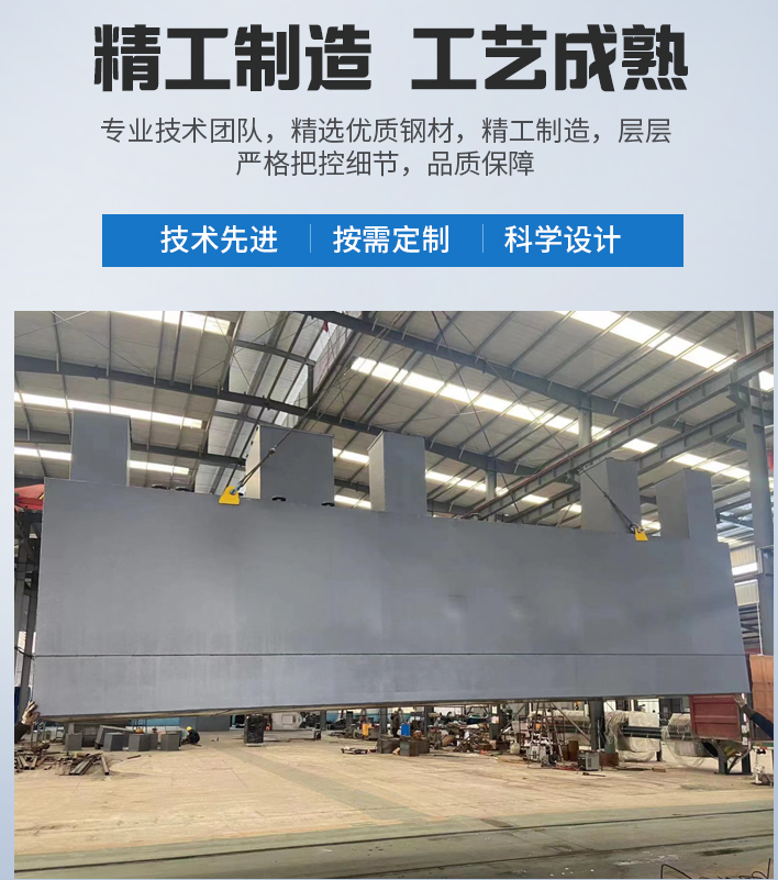 宝塔农村污水处理设备
