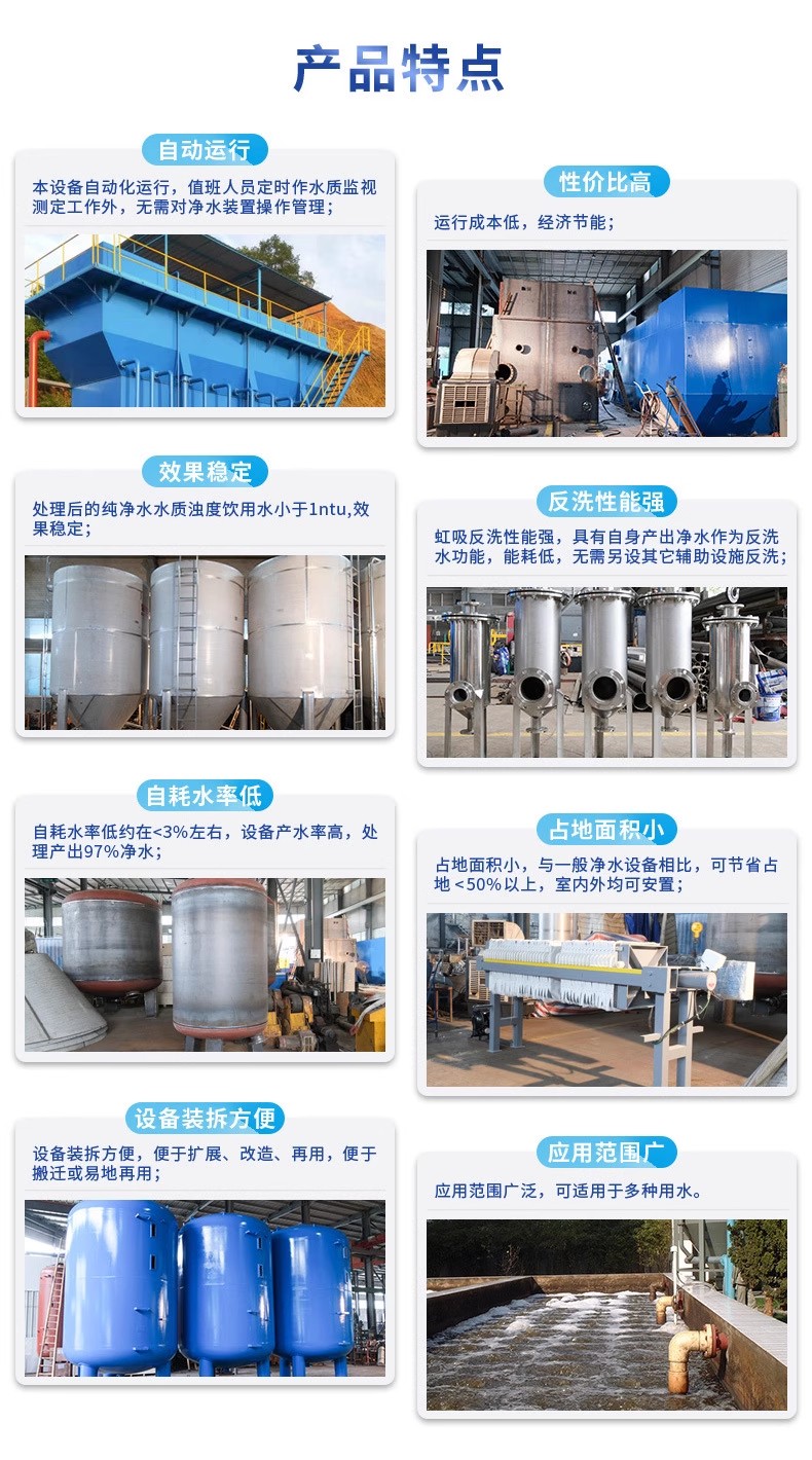 宝塔科技赋能未来：一体化污水处理设备开启生活废水治理新纪元